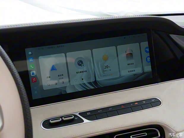 上汽集團 榮威D7 2023款 DMH