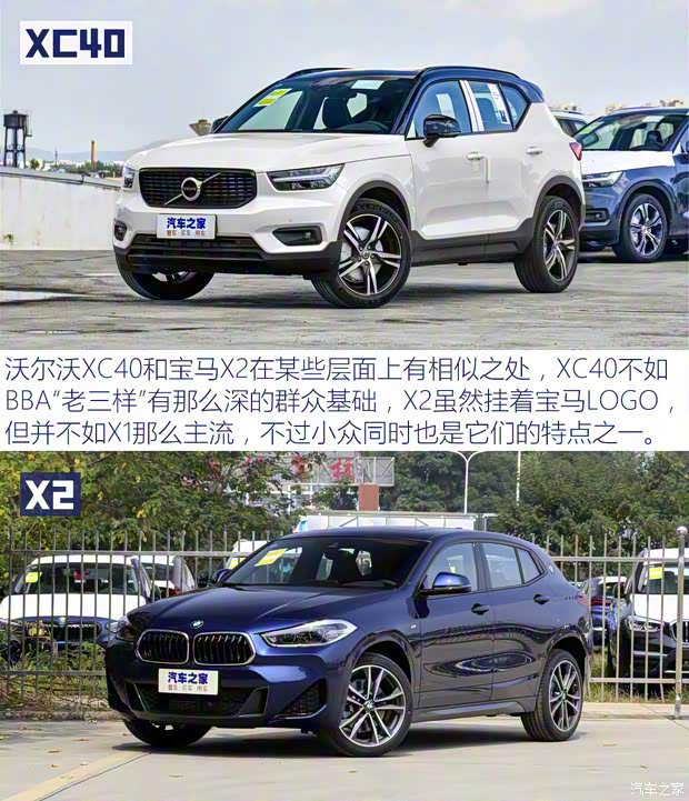沃尔沃亚太 沃尔沃XC40 2021款 T4 四驱智远运动版 沃尔沃亚太 沃尔沃XC40 2021款 T4 四驱智远运动版
