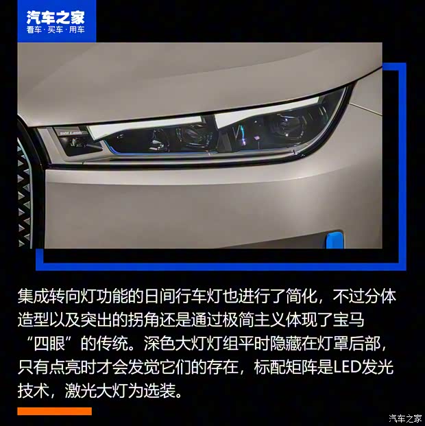 寶馬(進(jìn)口) 寶馬iX 2021款 基本型