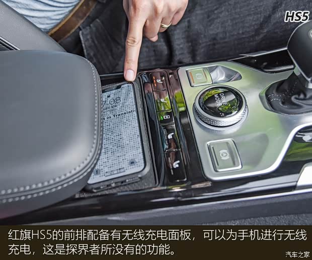 一汽紅旗 紅旗HS5 2019款 2.0T 智聯旗享四驅版 一汽紅旗 紅旗HS5 2019款 2.0T 智聯旗享四驅版