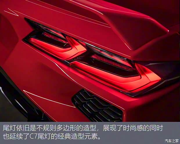 雪佛兰(进口) 科尔维特 2020款 Stingray 雪佛兰(进口) 科尔维特 2020款 Stingray