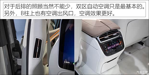 梅赛德斯-EQ 奔驰EQS SUV 2022款 基本型