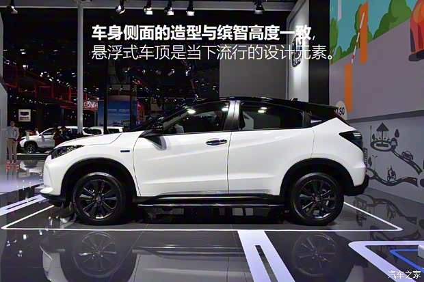 廣汽本田 理念VE-1 2019款 標準型 廣汽本田 理念VE-1 2019款 標準型