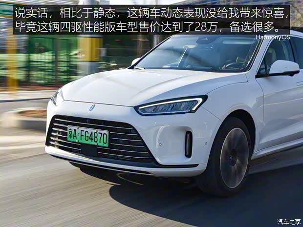 金康赛力斯 问界M5 2022款 四驱性能版 金康赛力斯 问界M5 2022款 四驱性能版