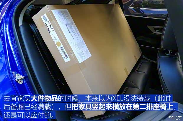 奇瑞捷豹路虎 捷豹XEL 2018款 2.0T 200PS 首发限量版 奇瑞捷豹路虎 捷豹XEL 2018款 2.0T 200PS 首发限量版