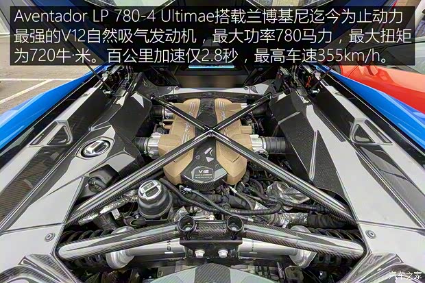 蘭博基尼 Aventador 2021款 LP 780-4 Ultimae