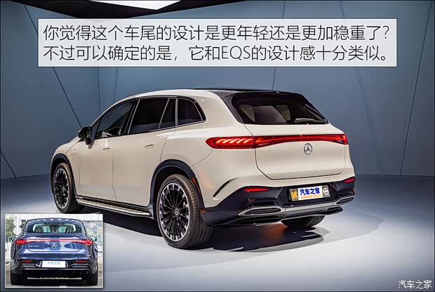 梅賽德斯-EQ 奔馳EQS SUV 2022款 基本型