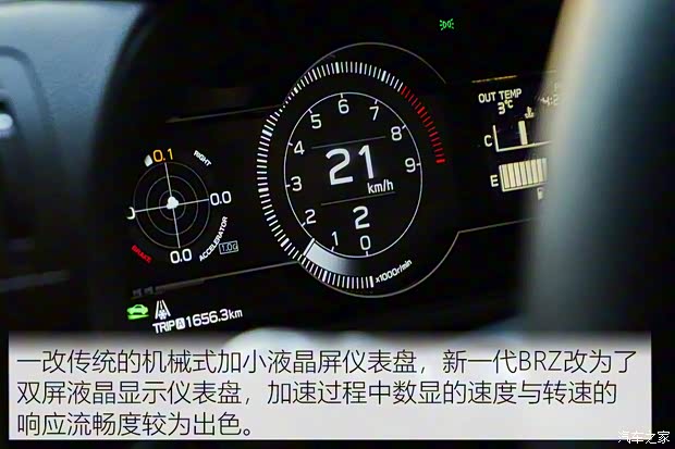 斯巴魯 斯巴魯BRZ 2022款 2.4L 自動版EyeSight