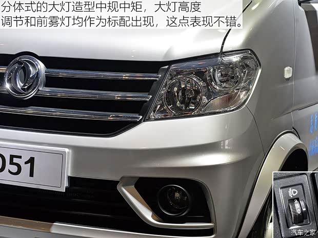 東風(fēng)小康 東風(fēng)小康D51 2019款 1.5L基本型后雙輪DK15