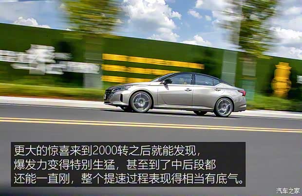 东风日产 天籁 2022款 2.0T 高配版 东风日产 天籁 2022款 2.0T 高配版