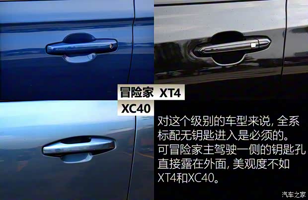 長安林肯 冒險(xiǎn)家 2020款 2.0T 四驅(qū)尊耀版