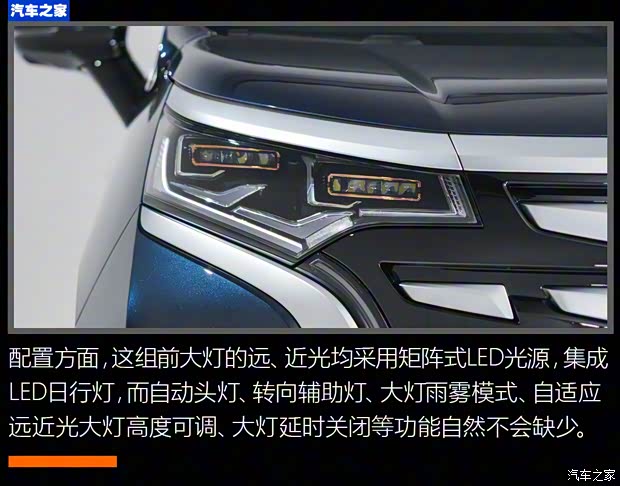 腾势汽车 腾势D9 2022款 PHEV 腾势汽车 腾势D9 2022款 PHEV