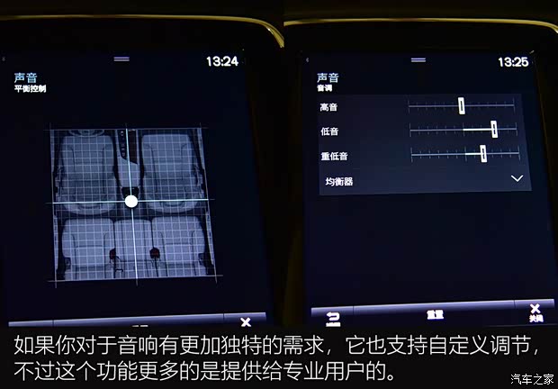 沃尔沃(进口) 沃尔沃XC90 2020款 T6 智雅豪华版 7座