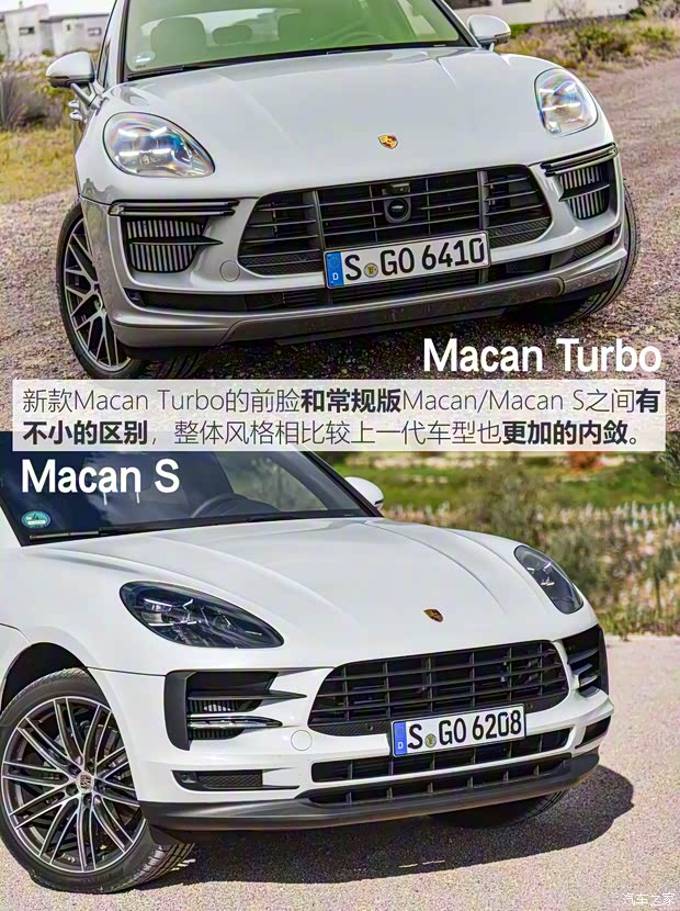 保时捷 Macan 2020款 Macan Turbo 2.9T 保时捷 Macan 2020款 Macan Turbo 2.9T