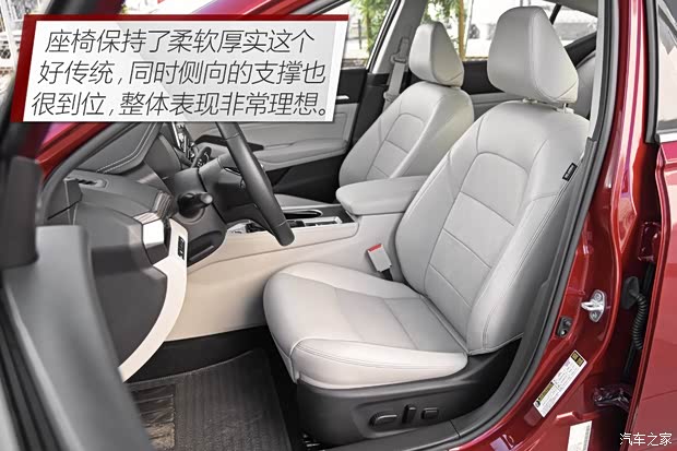 日产(进口) Altima 2019款 基本型