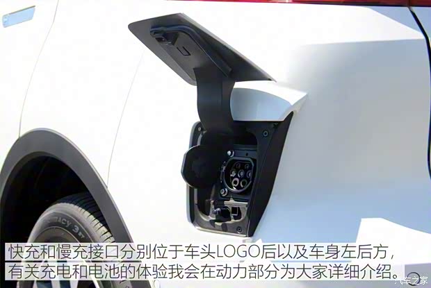 威马汽车 威马EX5 2018款 EX5 400 Extra创新版 威马汽车 威马EX5 2018款 EX5 400 Extra创新版