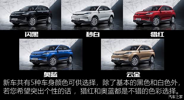 威马汽车 威马EX5 2018款 EX5 400 Extra创新版 威马汽车 威马EX5 2018款 EX5 400 Extra创新版