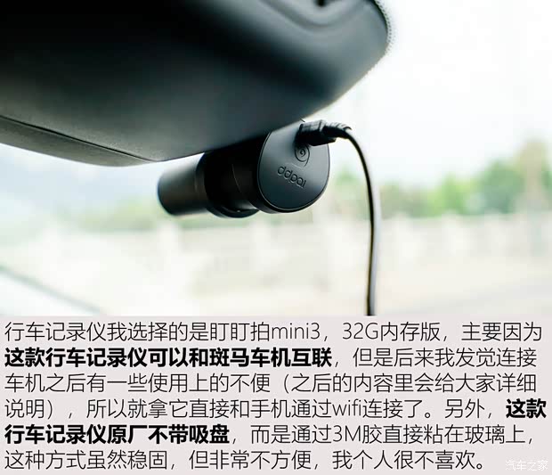 上汽集团 名爵6新能源 2018款 45T E-DRIVE智驱混动PILOT超级互联网版