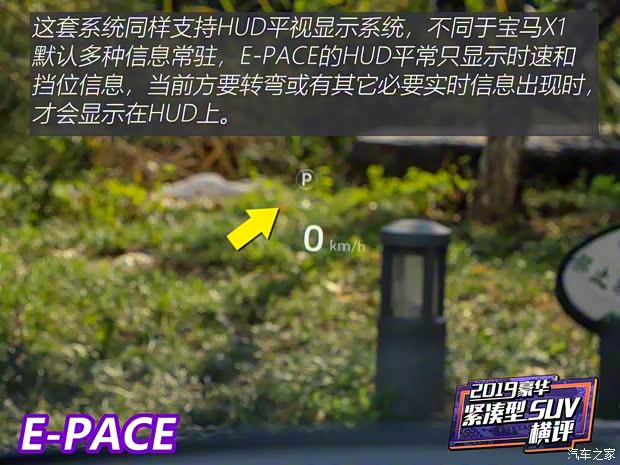 奇瑞捷豹路虎 捷豹E-PACE 2018款 P250 HSE 奇瑞捷豹路虎 捷豹E-PACE 2018款 P250 HSE