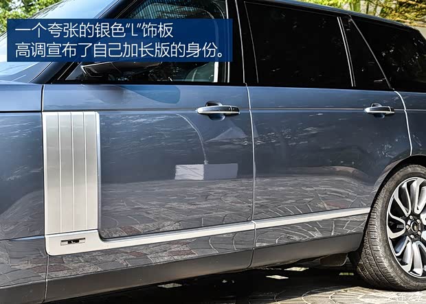 路虎(进口) 揽胜 2019款 3.0 V6 SC 尊崇创世加长版