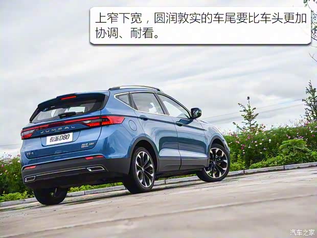 天津一汽 駿派D80 2018款 試裝車 天津一汽 駿派D80 2018款 試裝車