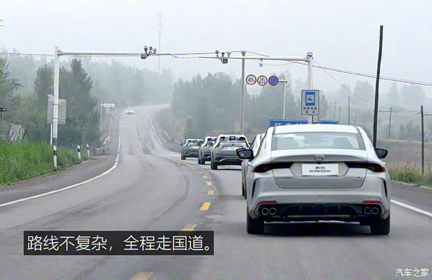 广汽乘用车 影酷 2022款 混动版 试装车 广汽乘用车 影酷 2022款 混动版 试装车