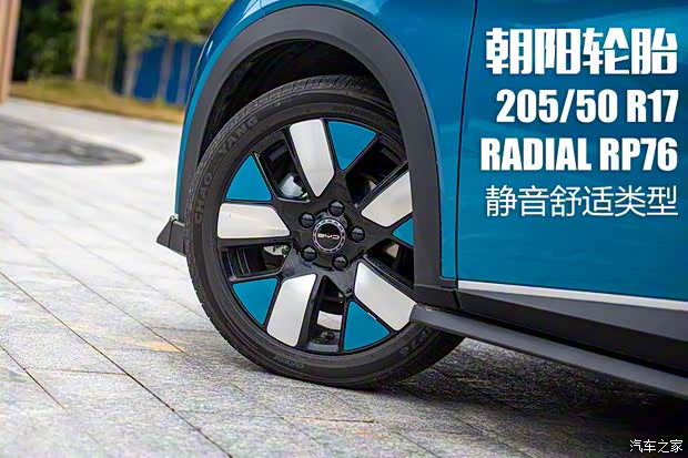 比亚迪 海豚 2021款 401km 骑士版 比亚迪 海豚 2021款 401km 骑士版