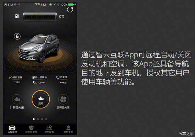 奇瑞汽車(chē) 奇瑞EXEED TX 2017款 基本型