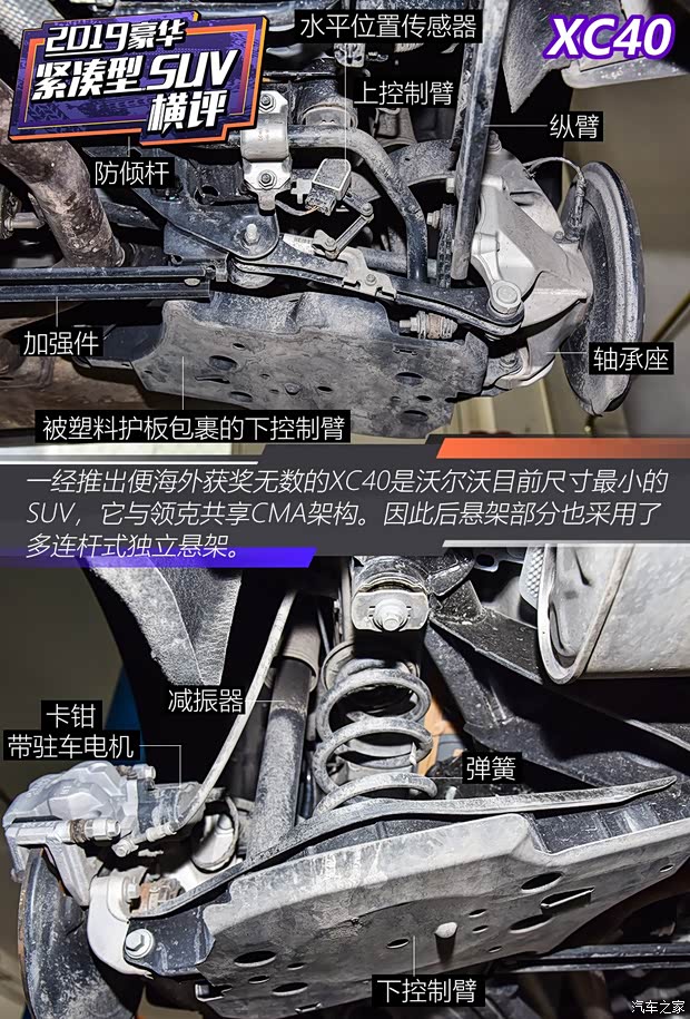 沃爾沃亞太 沃爾沃XC40 2020款 T4 四驅(qū)智雅運(yùn)動版