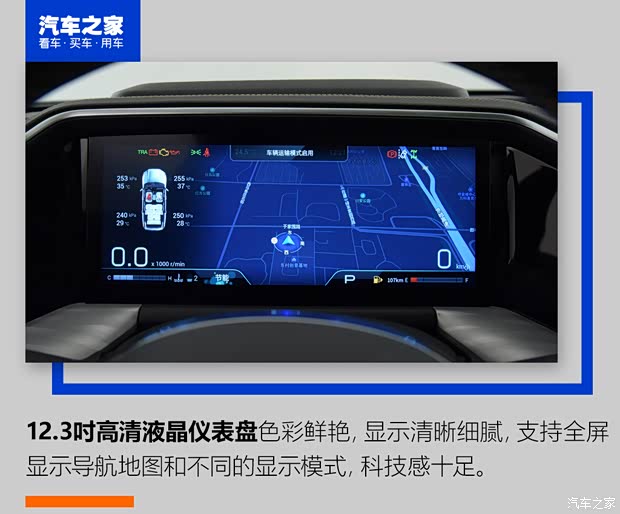 广汽乘用车 传祺GS8 2022款 领航系列 2.0TGDI 两驱豪华智联版（七座）