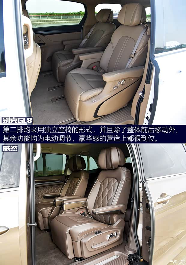 上汽大众 威然 2020款 380TSI 尊贵版