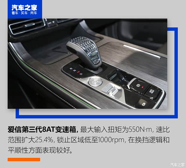 广汽乘用车 传祺GS8 2022款 领航系列 2.0TGDI 两驱豪华智联版（七座）