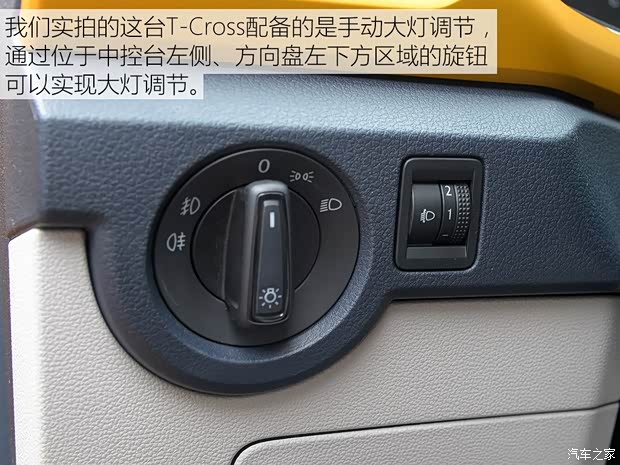 上汽大众 T-Cross 2019款 试装车