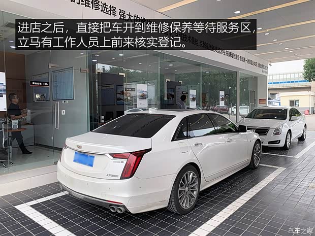上汽通用凯迪拉克 凯迪拉克CT6 2019款 28T 领先运动型