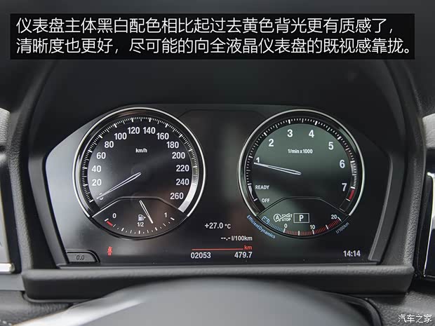 华晨宝马 宝马2系旅行车 2018款 220i 豪华套装 华晨宝马 宝马2系旅行车 2018款 220i 豪华套装