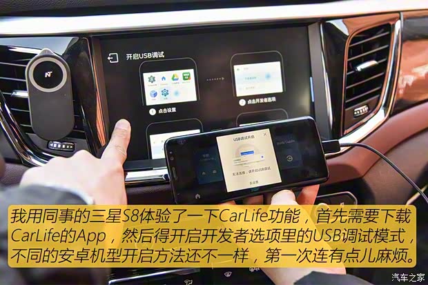 广汽乘用车 传祺GS8 2017款 320T 四驱豪华智联版 广汽乘用车 传祺GS8 2017款 320T 四驱豪华智联版