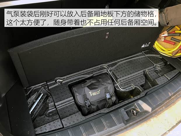 斯巴鲁 森林人 2019款 2.0i 智擎旗舰版EyeSight