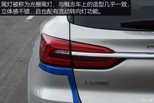 上汽集團(tuán) MARVEL X 2018款 基本型