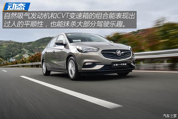 上汽通用别克 凯越 2018款 15N CVT豪华型 上汽通用别克 凯越 2018款 15N CVT豪华型