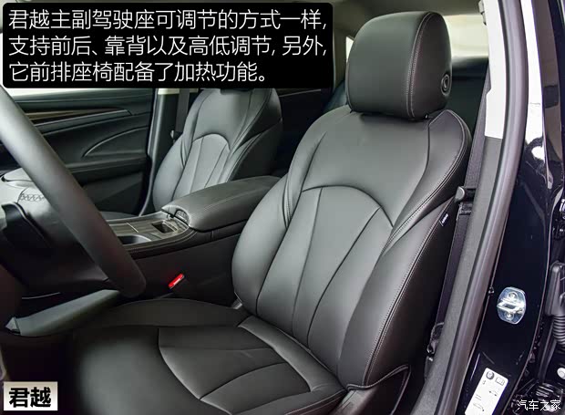 上汽通用别克 君越 2021款 552T 豪华型