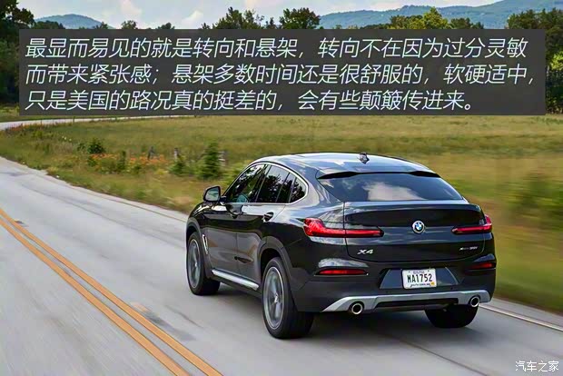 宝马(进口) 宝马X4 2019款 30i