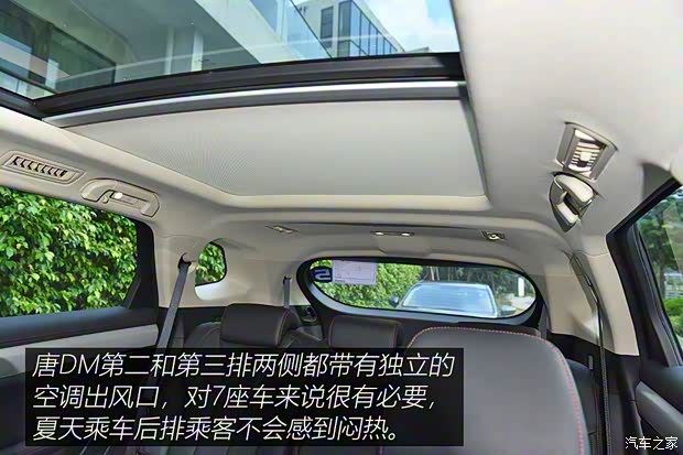 比亚迪 唐新能源 2018款 高配版