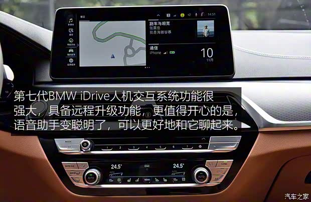 華晨寶馬 寶馬5系新能源 2021款 535Le 先鋒版M運動套裝