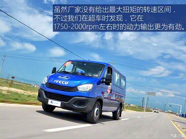 南京依維柯 依維柯Daily(歐勝) 2018款 3.0T短軸低頂多功能車F1C 南京依維柯 依維柯Daily(歐勝) 2018款 3.0T短軸低頂多功能車F1C