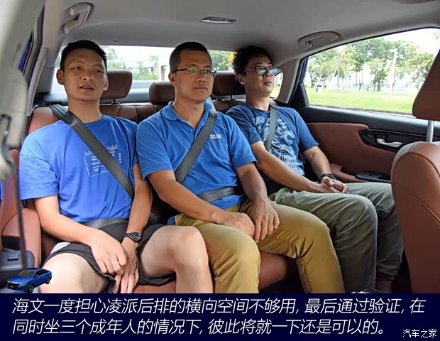广汽本田 凌派 2019款 180Turbo CVT旗舰版 国V 广汽本田 凌派 2019款 180Turbo CVT旗舰版 国V