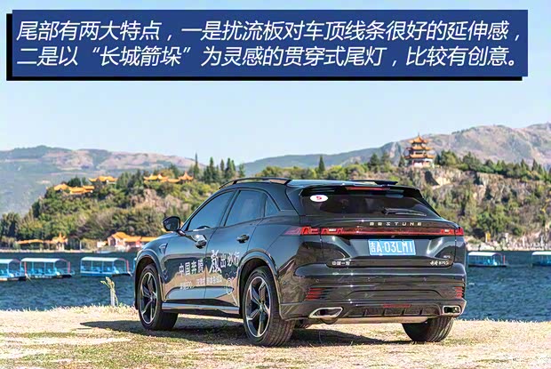 一汽奔騰 奔騰B70S 2022款 2.0T 戰(zhàn)神天王