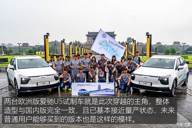 爱驰汽车 爱驰U5 2018款 基本型 爱驰汽车 爱驰U5 2018款 基本型
