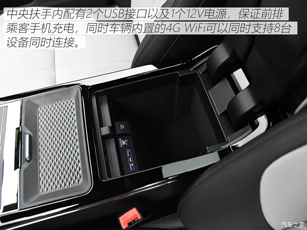 奇瑞捷豹路虎 揽胜极光 2020款 249PS R-DYNAMIC HSE 豪华定制版