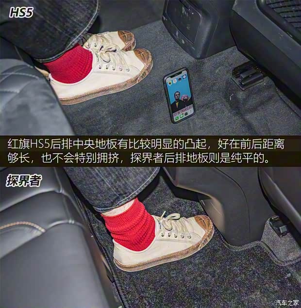 一汽红旗 红旗HS5 2019款 2.0T 智联旗享四驱版 一汽红旗 红旗HS5 2019款 2.0T 智联旗享四驱版