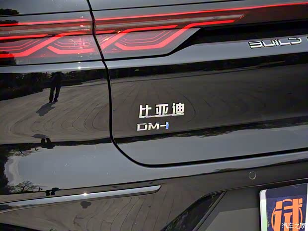 比亞迪 漢 2022款 DM-i